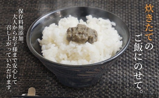 【かにみそ 瓶詰 50g×5 合計250g 保存料無添加 香住ガニ身入り 常温】入金確認後順次発送 ベニズワイガニ ズワイガニ 濃厚 お酒の肴 ご飯のお供 ふるさと納税 カニみそ 10000 10000円 一万円 以下 日本海フーズ にしとも 07-97