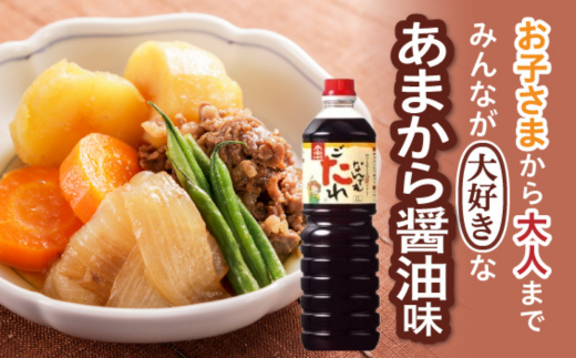 【トキワセット 360mlセット】べんりで酢 お酢 酢の物 寿司飯 えーだし かつお こんぶ ほたて 和風だし なんでもごたれ あまから醤油味 煮物 照り焼き 発送目安：入金確認後1カ月以内 兵庫県 香美町 香住  トキワ 13500円 16-03