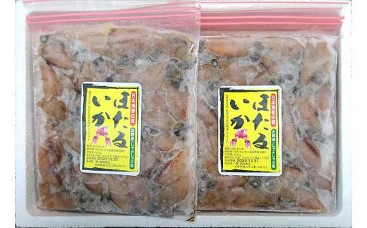 【ほたるいか 小分け 250g×8パック 2kg 鍋用だし付 香住産 冷凍】 ホタルイカ いか 生ほたるいか 兵庫県 香住 日本海 珍味 海鮮 刺し身 生食 しゃぶしゃぶ 醤油漬け お取り寄せ グルメ ギフト  宿院商店 14000円 33-01