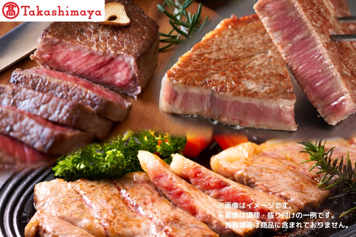 【高島屋選定品】【神戸牛 ステーキ食べ比べA】冷凍 神戸ビーフ 但馬牛 神戸牛 和牛 牛 牛肉 食べ比べ サーロイン モモ ヒレ ステーキ BBQ バーベキュー 人気 国産 お取り寄せ グルメ 但馬 神戸 冷凍 兵庫県 香美町 高島屋 255000円 79-19