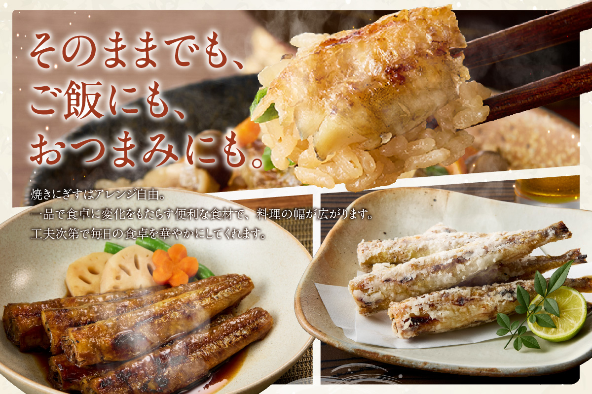 【にぎす 焼にぎす36尾 冷蔵】香住で水揚げされたにぎすを素焼きしました。昔なつかしい 素朴な風味 手焼き丁寧に焼いています 焼ニギス ニギス 新鮮 香住産 国産 兵庫県 香美町 香住 10000 10000円 一万円 以下 浜貞商店 29-01
