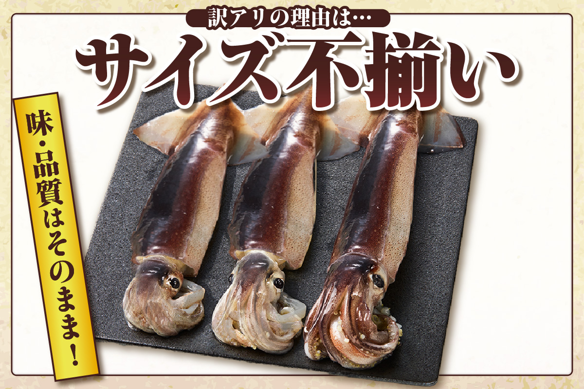 ãèš³ãã ã¹ã«ã¡ã€ã« ãã£ãšãã£ã·ãçŽ1.5kg ãµã€ãºäžæã å·åã åœç£ ãã© åçµ ç£å°çŽé 鮮床 ãã ã€ã« ããããã ã¹ã«ã¡ã€ã« æµ·é®® åºèº« ãããã 䜿ãããã äŸ¿å© å€§äººæ° ãµãããšçŽçš ãããã è¿ç€Œå å
µåº«ç éŠçŸçº éŠäœ 山米鮮é 74-18