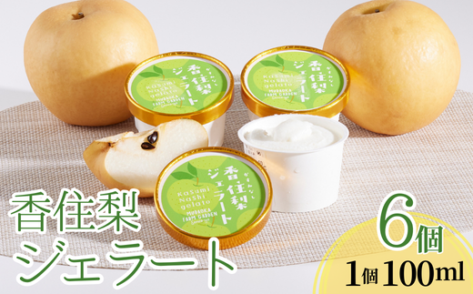 縲宣ヲ吩ス乗「ィ繧ク繧ァ繝ゥ繝シ繝 100mlテ6蛟九 譴ィ 縺ェ縺 繝翫す 譫懃黄 繝輔Ν繝シ繝 繧ク繧ァ繝ゥ繝シ繝 莠悟香荳也エ譴ィ 謇倶ス懊j 繧キ繝」繝シ繝吶ャ繝 繧ョ繝輔ヨ 繧サ繝繝 豌キ闖灘ュ 繧「繧、繧ケ 蝗ス逕」 蜈オ蠎ォ逵檎肇 鬥咏セ守伴逕」 鬥吩ス冗肇 譌・譛ャ豬キ 螻ア髯ー 譫懃黄 縺贋クュ蜈 縺頑ュウ證ョ 縺顔・昴> 雍医j迚ゥ 縺オ繧九&縺ィ邏咲ィ 縺翫☆縺吶a 霑皮、シ蜩 senco-yaシ井サ吝商螻具シ 42-01