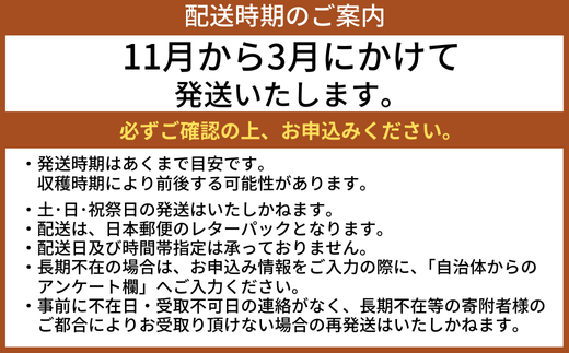 【ほしいも 120g×3個 合計360g】入金確認後、順次発送 農薬不使用 無添加 お菓子 スイーツ おかし 和菓子 和スイーツ さつまいも サツマイモ 干しいも 干しイモ ダイエット 筋トレ  兵庫県 香美町 村岡 むらおか夢アグリ 7500円 41-19