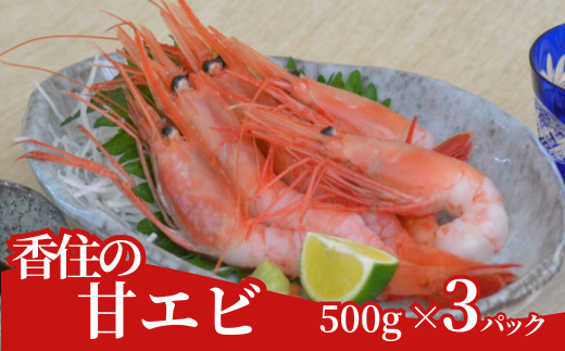 縲宣ヲ吩ス上ョ逕倥お繝 500gテ3繝代ャ繧ッ縲大キ蜃 蝗ス逕」 逕倥∴縺ウ 逕俶オキ閠 魄ョ蠎ヲ謚懃セ、 莠コ豌 縺オ繧九&縺ィ邏咲ィ 霑皮、シ蜩 縺翫☆縺吶a 蜚先恕縺 豬キ魄ョ荳シ 譌・譛ャ豬キ 豌エ謠壹£ 蝪ゥ辟シ縺 蛻コ霄ォ 逕」蝨ー逶エ騾 蜈オ蠎ォ逵 鬥咏セ守伴 鬥吩ス 譟エ螻ア 28000蜀 04-03