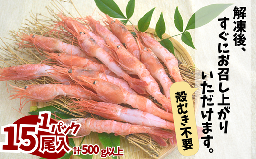 縲仙オ蠎ォ逵檎肇 螟ゥ辟カ 逕倥お繝 蛻コ霄ォ逕ィ 15蟆セテ2繝代ャ繧ッシ1繝代ャ繧ッ15蟆セ蜈・繧奇シ牙キ蜃阪醍匱騾∫岼螳会シ壼・驥醍「コ隱榊セ1繝カ譛育ィ句コヲ 谿サ繧縺榊ヲ逅貂 縺医ウ 莠コ豌 縺翫☆縺吶a 蜈オ蠎ォ逵 鬥咏セ守伴 繝「繝ェ繧ソ鬟溷刀 10-12