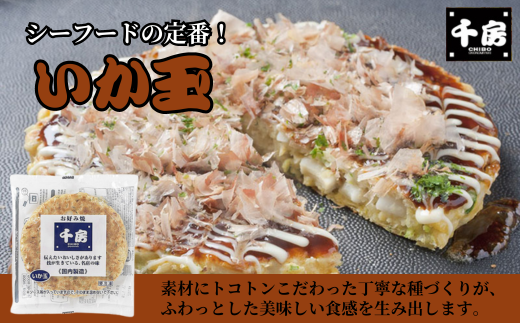 縲仙鴻謌ソ 縺雁・ス縺ソ辟シ繝懊Μ繝・繝シ繝繧サ繝繝 雎夂脂シ200ステ3譫夲シ峨ュ縺守┥シ180gテ3譫夲シ峨b縺。繝√シ繧コシ200ステ3譫夲シ峨>縺玖ア壹Α繝繧ッ繧ケシ200gテ3譫夲シ峨>縺狗脂シ200gテ3譫夲シ峨◆縺鍋┥シ1陲8蛟 200gテ3陲具シ牙粋險3540g 蟆ら畑繧ス繝シ繧ケ莉倥″ 蜀キ蜃 RE縲大、ァ髦ェ蜊譌・蜑阪↓縺ヲ1973蟷エ蜑オ讌ュ 縺雁・ス縺ソ辟シ縺ョ蜷榊コ励悟鴻謌ソ縲阪ョ蜻ウ繧偵#螳カ蠎ュ縺ァ 蜈・驥醍「コ隱榊セ碁谺。逋コ騾 螟ァ莠コ豌 螟ァ髦ェ 繝溘リ繝 縺オ繧九&縺ィ邏咲ィ 蜈オ蠎ォ逵 鬥咏セ守伴 鬥吩ス 64-04