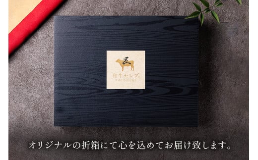 【神戸牛 神戸牛切り落とし 250g（黒折箱入り）冷凍】箱入り ギフト 和牛 牛肉 ステーキ しゃぶしゃぶ すき焼き 焼肉 発送：入金確認後3週間程度 ふるさと納税で贈る至福の味わい！自慢の神戸牛をご自宅で堪能しませんか？ 大人気 ふるさと納税 キャンプ バーベキュー 年末年始 お盆 パーティー ボックス ごちそう 但馬牛 但馬 神戸 香美町 村岡 和牛セレブ 14000円 58-11