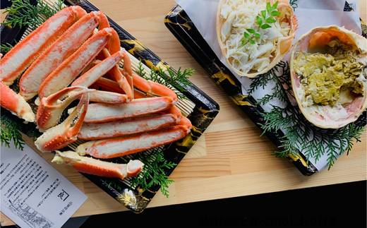 【先行予約】【釜屋の松葉がに（1杯あたり700～900g）脚カット、ほぐし身、蟹みそ1杯分と紅ずわいがにの自家製濃厚蟹みそ1個（40g）－饗宴－ 冷蔵】令和7年11月中旬以降順次発送予定 ふるさと納税 カニの本場 香住 ベニズワイガニ 兵庫県 香美町 カニ 甲羅みそ かにみそ ボイル カニ身 脚 カット 職人が見極めて手作業で炊き上げ 一切冷凍保存を行わない カネリョウ 120000円 39-04