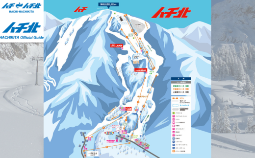 【ハチ北スキー場 リフト 1日券】（大人用 中学生以上60歳未満）1枚 ハチ高原 ハチ北高原 共通リフト券 関西最大級のスキー場です。抜群の展望を楽しみながら一気に4000mを滑り降りるロングコース バリエーション豊かな25コース 有効期限 2024/25シーズン終了まで ハチ高原スキー場との共通券 兵庫県 香美町 村岡 ハチ北スキー場 26-01