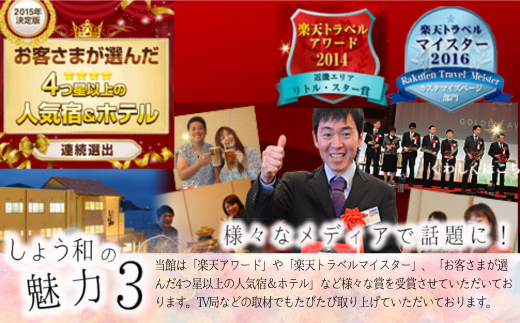 【余部温泉×松葉蟹】夕香楼しょう和 兵庫県香美町 平日限定 1泊2食付ペア宿泊券 夕香楼しょう和 兵庫県香美町 昔ながらの漁港の街 香住漁港や柴山漁港 毎日たくさんの魚介類が水揚げ 香住ならではの四季折々の旬な食材をご堪能 松葉かにの中でも上位ランク 味の濃さ 甘さ 香り ぷりぷり感 夕食は松葉蟹(柴山ガニ)をフルコースをご用意 食後のデザートはパティシエが作るケーキ 500000円 35-05