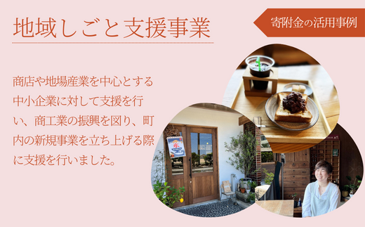 【返礼品なし】兵庫県香美町 ふるさとづくり寄附金（7,000円分） 7000 7000円 七千円 以下 25-39