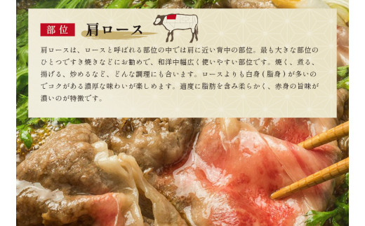 【神戸牛 すき焼き＆しゃぶしゃぶセット（肩ロース250g）冷凍】箱入り ギフト 和牛 牛肉 ステーキ しゃぶしゃぶ すき焼き 焼肉 発送：入金確認後3週間程度 ふるさと納税で贈る至福の味わい！自慢の神戸牛をご自宅で堪能しませんか？ 大人気 ふるさと納税 キャンプ バーベキュー 年末年始 お盆 パーティー ボックス ごちそう 但馬牛 但馬 神戸 香美町 村岡 和牛セレブ 29500円 58-04