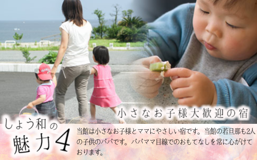 【余部温泉×松葉蟹】夕香楼しょう和 兵庫県香美町 平日限定 1泊2食付ペア宿泊券 夕香楼しょう和 兵庫県香美町 昔ながらの漁港の街 香住漁港や柴山漁港 毎日たくさんの魚介類が水揚げ 香住ならではの四季折々の旬な食材をご堪能 松葉かにの中でも上位ランク 味の濃さ 甘さ 香り ぷりぷり感 夕食は松葉蟹(柴山ガニ)をフルコースをご用意 食後のデザートはパティシエが作るケーキ 500000円 35-05