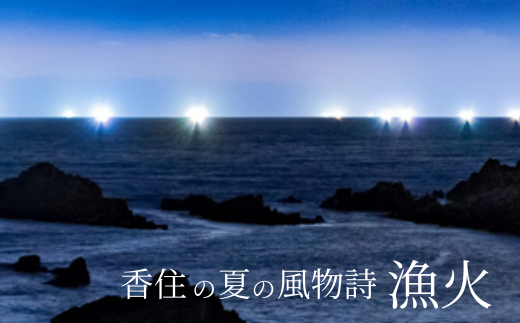 ãå
µåº«çéŠäœç£ çœãã å£å
ãã ãåºèº«çš æ°é®® 5ïœ8æ¯ çŽ1kg å·åãã什å8幎6æäžæ¬ä»¥éçºéäºå®ã åœç£ éŠäœ 鮮床æçŸ€ æ¥éå·å ç£å°çŽé åºèº« ã€ã«çŒã ã€ã«ãã©ã€ äººæ° ãããã å
µåº«ç éŠçŸçº 宿é¢ååº 33-07