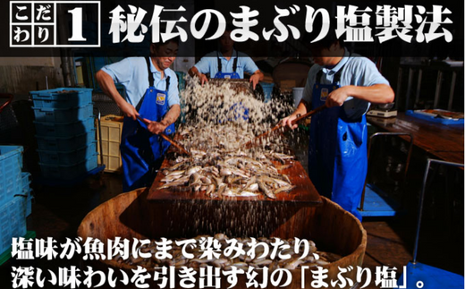 【干物 干ハタハタ 1kg 干物の本場 香住産 冷凍】発送目安：入金確認後、順次発送いたします。脂がのった旬のハタハタを丁寧に処理し、塩と氷を直接ふりかけ桶で一晩漬け込んだ「まぶり塩製法」により干し上げました。表面だけでなく魚の中心まで均一に塩が効いています。伝統の技術 素材の良さ抜群 兵庫県 香美町 香住 柴山 大人気 ふるさと納税 蔵平水産 14000円 08-08　