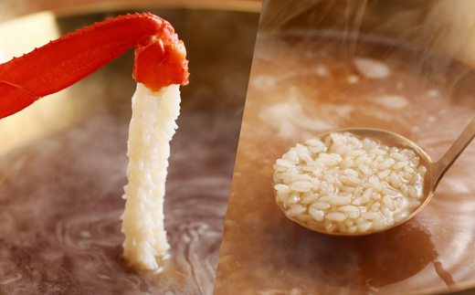 【先行予約】【京都祇園 かにを喰らう お食事券 ペア2名様分 活 香住ガニ （紅ずわいがに）コース 】お申込期間：令和7年6月2日～令和8年5月15日 ご提供期間：令和8年4月1日～令和8年5月31日 定休日使用不可 香住ガニ ベニズワイガニ カニ カニの本場 香住 しゃぶ 刺身 焼き かにみそ ふるさと納税 カニ 紅ガニ 究極のかにづくし 知恩院 兵庫県 香美町 香住 食事券 カネニ 25-54