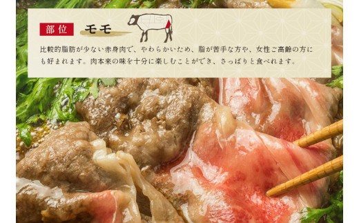 【神戸牛 すき焼き＆しゃぶしゃぶセット（モモ500g）冷凍】和牛 牛肉 ステーキ しゃぶしゃぶ すき焼き 焼肉 発送：入金確認後3週間程度 ふるさと納税で贈る至福の味わい！自慢の神戸牛をご自宅で堪能しませんか？ 大人気 ふるさと納税 キャンプ バーベキュー 年末年始 お盆 パーティー ギフト ごちそう 但馬牛 但馬 神戸 香美町 村岡 和牛セレブ 32500円 58-02