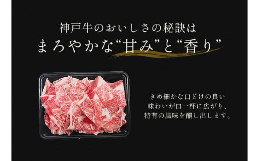 【神戸牛 すき焼き＆しゃぶしゃぶセット（肩ロース750g）冷凍】箱入り ギフト 和牛 牛肉 ステーキ しゃぶしゃぶ すき焼き 焼肉 発送：入金確認後3週間程度 ふるさと納税で贈る至福の味わい！自慢の神戸牛をご自宅で堪能しませんか？ 大人気 ふるさと納税 キャンプ バーベキュー 年末年始 お盆 パーティー ボックス ごちそう 但馬牛 但馬 神戸 香美町 村岡 和牛セレブ 85000円 58-06