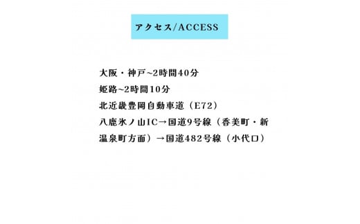 【香美町 吉滝 キャンプ場 助成券 3,000円分 有効期限 令和7年11月30日迄 入金確認後順次発送】R6年オープンは11/30まで 1,000メートル級の山々に囲まれた天空のキャンプ場 雲海 利用券 宿泊 券 小代 おじろ 兵庫県 山陰 日本海 オートキャンプ 香住ガニ せこがに のどぐろ 但馬牛 あまるべ鉄橋 クリスタルタワー small is wonderful 10000円 25-30