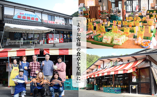 【干物 香住産 特選干物セット 干しカレイ600g、干しハタハタ200g、干しキス400g、一夜干しスルメ（2～4枚）冷凍】※発送目安：入金確認後、順次発送 絶妙の塩加減 香住伝統の干し技術 兵庫県 香美町 香住 宿院商店 19000円 33-03