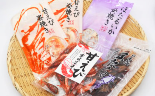 【海煎極みセット】 せんべい おつまみ 海鮮 乾物 和菓子 お菓子 おやつ お茶請け 煎餅 小分け パック 海鮮せんべい えびせん 逸品 新鮮 甘えび 甘海老 甘エビ ほたるいか ホタルイカ 兵庫県 香美町 香住 12000円 香すみ堂 45-01