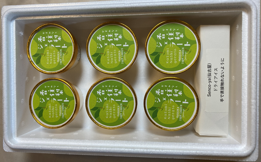 縲宣ヲ吩ス乗「ィ繧ク繧ァ繝ゥ繝シ繝 100mlテ6蛟九 譴ィ 縺ェ縺 繝翫す 譫懃黄 繝輔Ν繝シ繝 繧ク繧ァ繝ゥ繝シ繝 莠悟香荳也エ譴ィ 謇倶ス懊j 繧キ繝」繝シ繝吶ャ繝 繧ョ繝輔ヨ 繧サ繝繝 豌キ闖灘ュ 繧「繧、繧ケ 蝗ス逕」 蜈オ蠎ォ逵檎肇 鬥咏セ守伴逕」 鬥吩ス冗肇 譌・譛ャ豬キ 螻ア髯ー 譫懃黄 縺贋クュ蜈 縺頑ュウ證ョ 縺顔・昴> 雍医j迚ゥ 縺オ繧九&縺ィ邏咲ィ 縺翫☆縺吶a 霑皮、シ蜩 senco-yaシ井サ吝商螻具シ 42-01