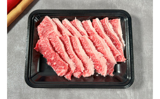 【神戸牛 カルビセット 200g 冷凍】ギフト 高級和牛 牛肉 ステーキ しゃぶしゃぶ すき焼き 焼肉 発送：入金確認後3週間程度 ふるさと納税で贈る至福の味わい！自慢の神戸牛をご自宅で堪能しませんか？ 大人気 ふるさと納税 キャンプ バーベキュー 年末年始 お盆 パーティー ボックス ごちそう 和牛 国産 熱田 但馬牛 但馬 神戸 香美町 村岡 和牛セレブ 14000円 58-22