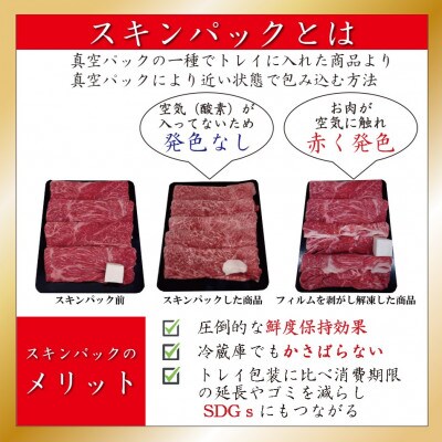 神戸牛 すき焼き・しゃぶしゃぶ用　600g　SOS2【配送不可地域：離島】【1517918】