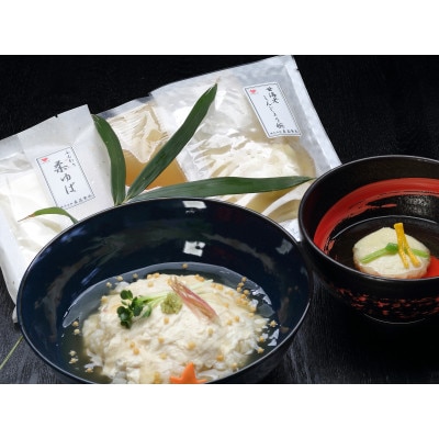 湯èã©ãã¶ãã®çŽ (5é£)ãšçãã³æ°äžæ€(5é£)ã»ãããé
éäžå¯å°åïŒé¢å³¶ãã1038185ã