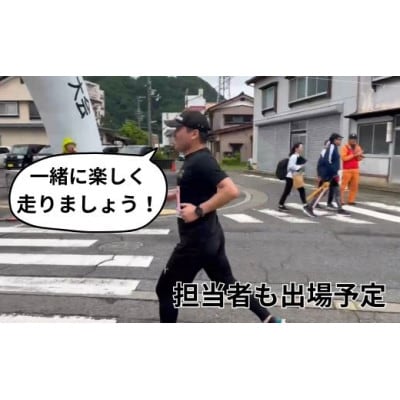 éºéºç
åãã©ãœã³åºèµ°æš©(äžè¬10kmã®éš)ã1694020ã