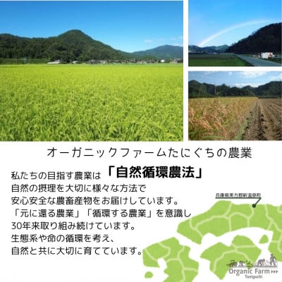 【毎月定期便】但馬鴨お楽しみコース5〜6人前(鴨鍋　焼肉　しゃぶしゃぶ)全3回【配送不可地域：離島】【4055909】