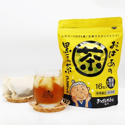 ãã°ãã®ãã4ã1616705ã