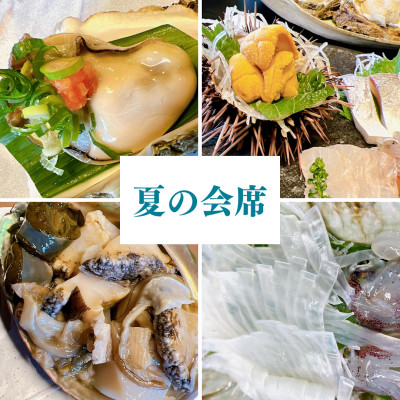 【平日プレーゴルフ旅】七釜温泉こう屋旅館1泊2食×湯村カンツリークラブ1R昼食補助券付きペアチケット【1410000】