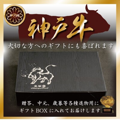 訳あり 神戸牛 切り落とし肉　500g×2　計1000g　SOS2S【配送不可地域：離島】【1517914】