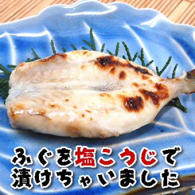 鮮度・美味しさ抜群　真ふぐむき身と白子のセット【配送不可地域：離島】【1102657】