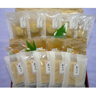 湯èã©ãã¶ãã®çŽ (5é£)ãšçãã³æ°äžæ€(5é£)ã»ãããé
éäžå¯å°åïŒé¢å³¶ãã1038185ã