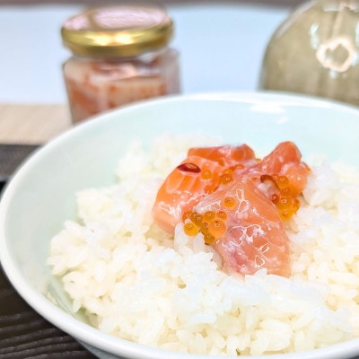 国産 グランサーモン塩辛「極糀」 2本 サーモン×麹×いくら 無添加 仕上げ【配送不可地域：離島】【1723790】