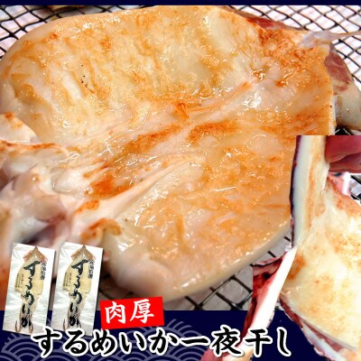 èåã¹ã«ã¡ã€ã« äžå€å¹²ã(倧)2æãåå
è£
å±±é° åç£ æãªããã®çå¡©ããã å
µåº«çæ°æž©æ³çºãé
éäžå¯å°åïŒé¢å³¶ãã1721375ã