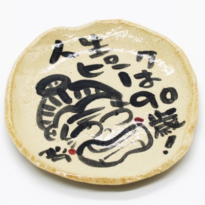 ãã°ãã®ãã4ã1616705ã