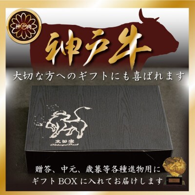 訳あり 神戸牛 切り落とし肉　500g SOS1【配送不可地域：離島】【1517912】