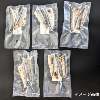 【数量限定】焼いときました!(レンチン)国産 骨取り塩サバ 5パック 個包装  訳あり 無添加【配送不可地域：離島】【1534322】