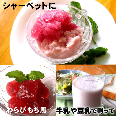 æ¿ãèµ€ããã·ããããèµ€ããã®æµã¿ã6æ¬ÃçŽ200gãæ¿çž®ã¿ã€ãã®èµ€çŽ«èãžã¥ãŒã¹ ããã°ããªã容åšã1115986ã