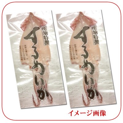 èåã¹ã«ã¡ã€ã« äžå€å¹²ã(倧)2æãåå
è£
å±±é° åç£ æãªããã®çå¡©ããã å
µåº«çæ°æž©æ³çºãé
éäžå¯å°åïŒé¢å³¶ãã1721375ã