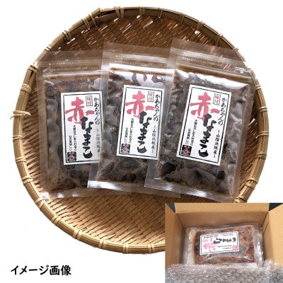 【2ヵ月毎定期便】寒中なまこ使用!赤なまこポン酢漬け 3パック　【高鮮度3D凍結】全3回【配送不可地域：離島】【4084251】