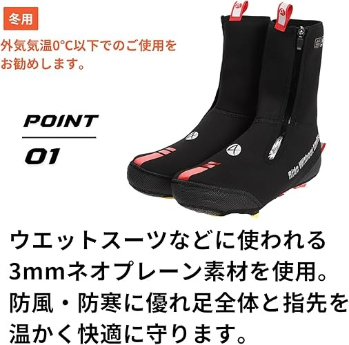 apt'ロードバイク シューズカバー【XLサイズ】ネオプレーン 極寒 真冬用 サイクリングシューズカバー サイクルウェア 自転車 バイク サイクリング ランバイク NEO-SHOE 奈良県 奈良市 なら 15-090
