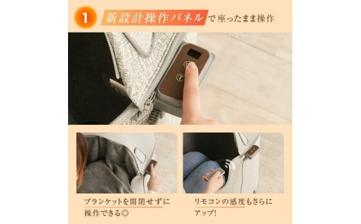 パネルヒーター〈ライズクリエイション アットライズ〉リモコン付 足元ヒーター 奈良県 奈良市