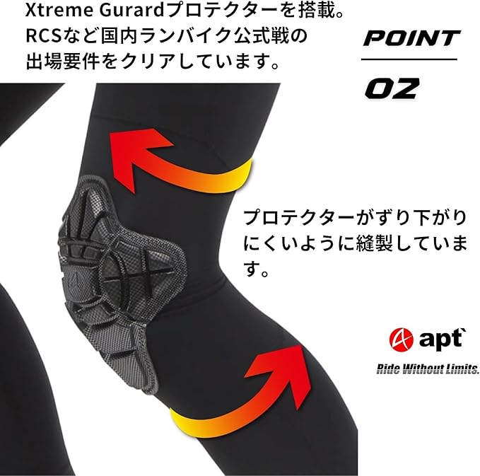 apt' こども用サイクルパンツ 【Mサイズ】  冬用 スパッツ フリース素材 パンツ キッズ ズボン ランバイクパンツ 自転車 バイク サイクリング ランバイク STG-W 奈良県 奈良市 なら 25-032