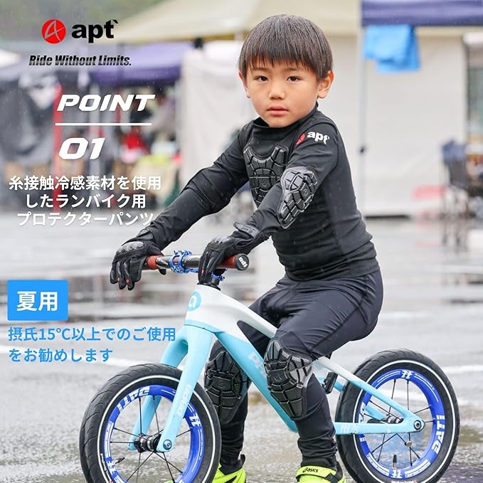 apt' こども用サイクルパンツ 【Mサイズ】  冬用 スパッツ フリース素材 パンツ キッズ ズボン ランバイクパンツ 自転車 バイク サイクリング ランバイク STG-W 奈良県 奈良市 なら 25-032