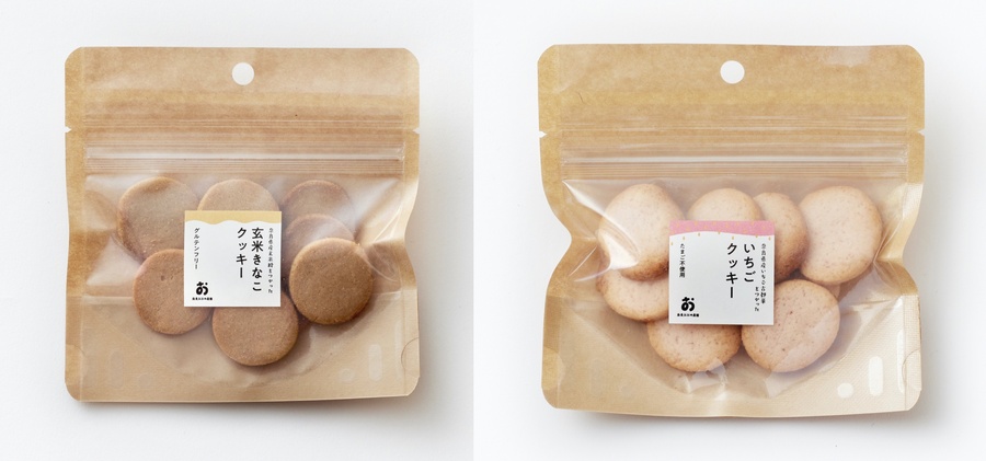 食べ比べ 8枚クッキー2種「いちご＆きな粉 」各5袋計10袋 贈り物 プレゼント なら 奈良県 奈良市 13-056